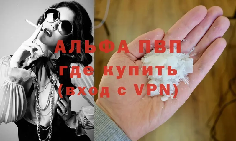 МЕГА ссылка  Добрянка  A-PVP крисы CK 