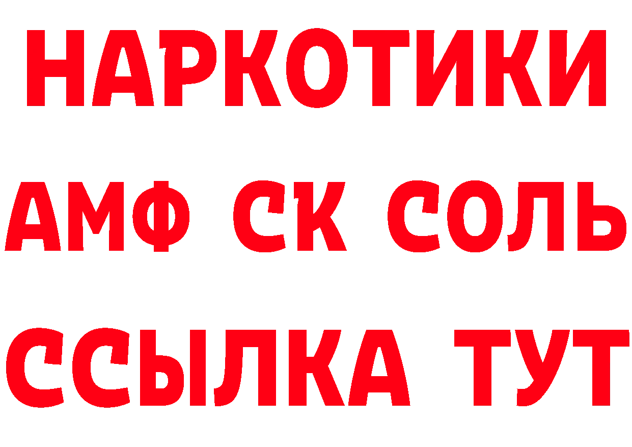 APVP мука как войти это МЕГА Добрянка