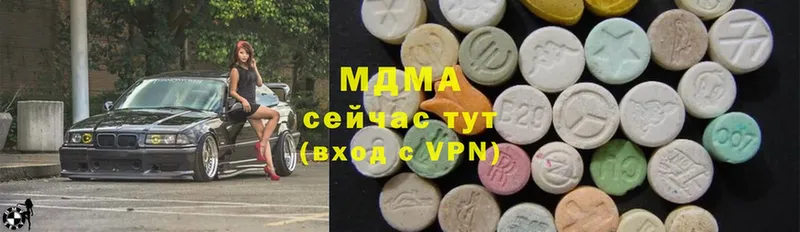 где можно купить наркотик  Добрянка  MDMA кристаллы 