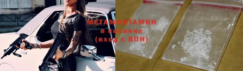 где можно купить наркотик  Добрянка  Метамфетамин Methamphetamine 